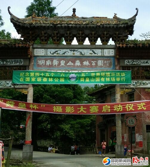 QQ图片20160606174335