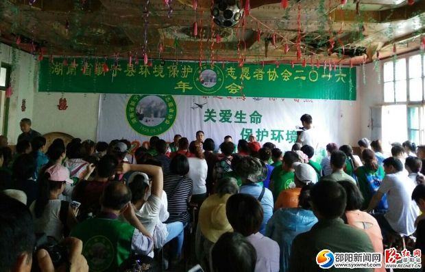 QQ图片20160606174346