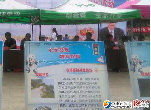 QQ截图20160614095903