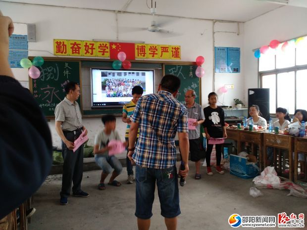 快乐游戏