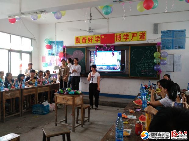 真情永远