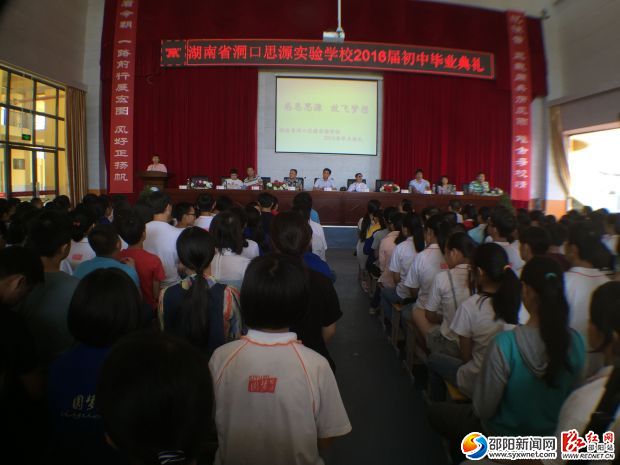 QQ图片20160617113131