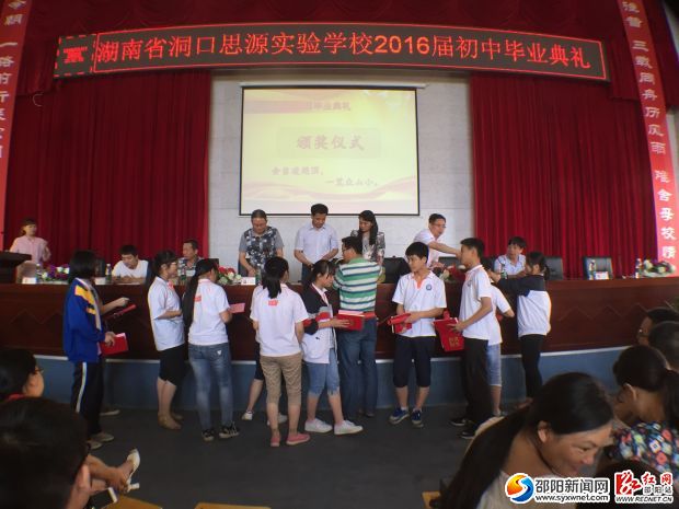 QQ图片20160617113144