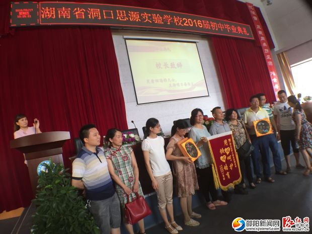 QQ图片20160617113150