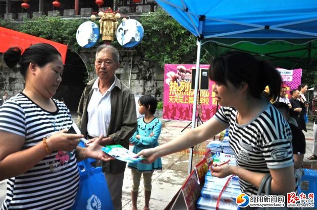 工作人员向市民广泛宣传工伤保险政策_看图王