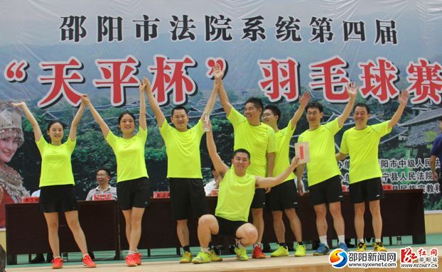 团体赛第三名邵东代表队