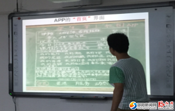 QQ截图20160620171802