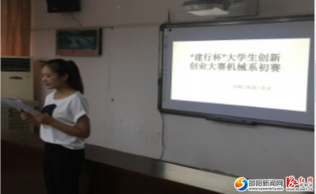 QQ截图20160620171840
