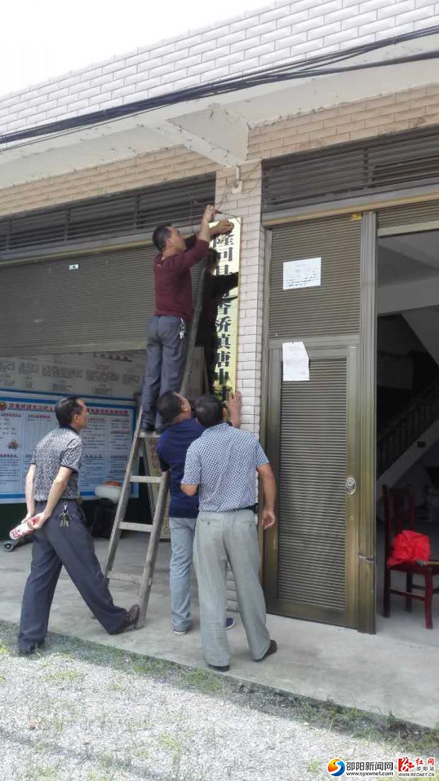 荷香桥镇塘冲村挂牌中