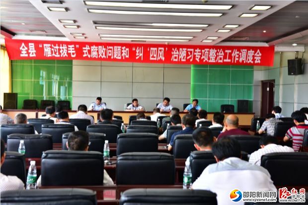图为会议现场