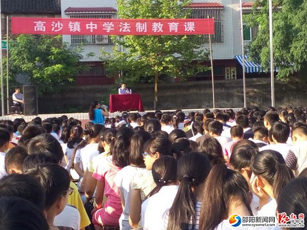 高沙镇派出所指导员、高沙镇法制副校长肖礼在做法制教育报告