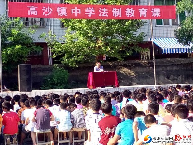高沙镇中学校长刘勋逵在做法制教育总结讲话
