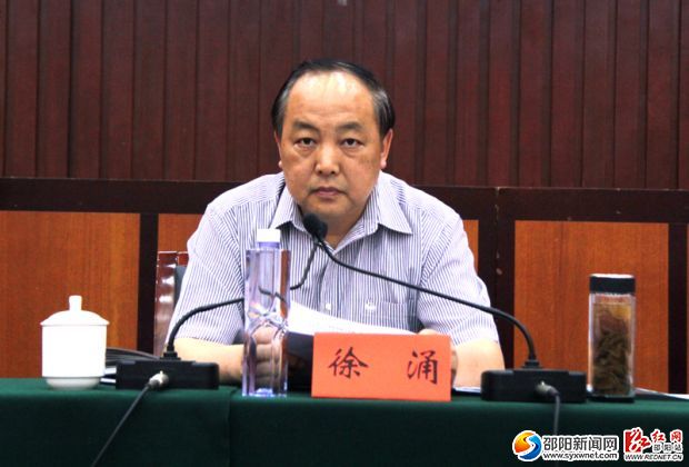 省人民银行副行长徐涌听取汇报。 拷贝