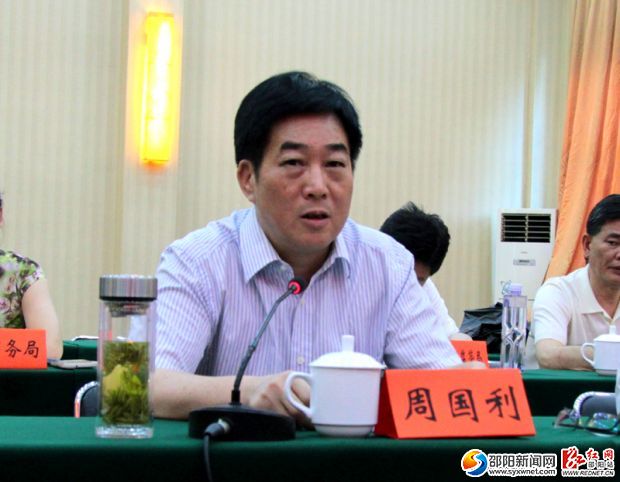 市委常委、副市长周国利作全市社会信用体系建设推进情况汇报。2