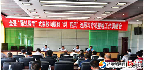 QQ截图20160624093315