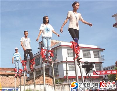 高跷