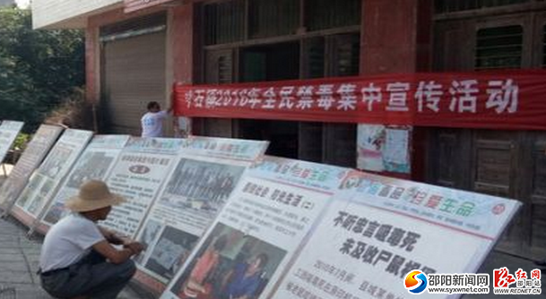QQ截图20160627111443