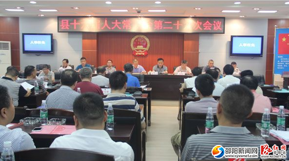 QQ截图20160630160430