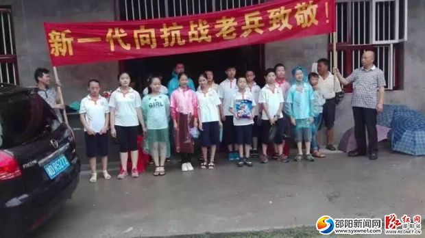 QQ图片20160704111059