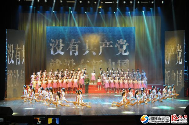 节目表演。