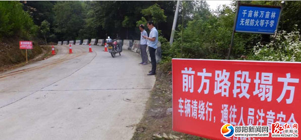 QQ截图20160707082640