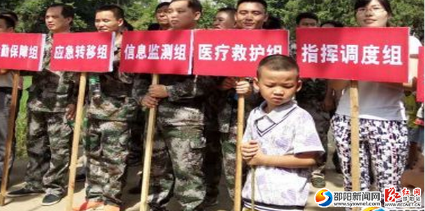 QQ截图20160708165311