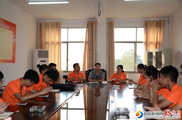 会议开始,夏冬晴书记进行部署安排