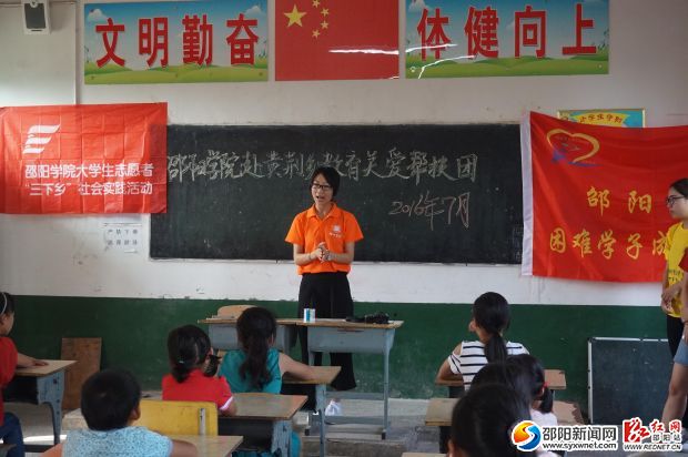 图为防溺水安全知识宣传