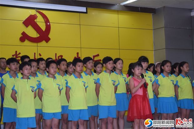 山界中心学校师生齐诵读《弟子规》