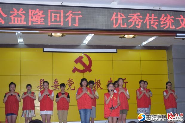 志愿者代表表演《感恩的心》