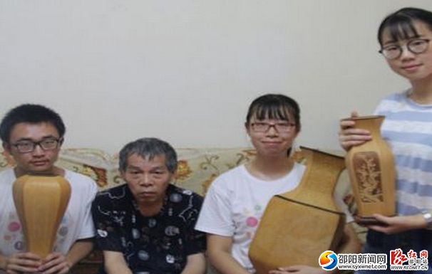 QQ截图20160714154843