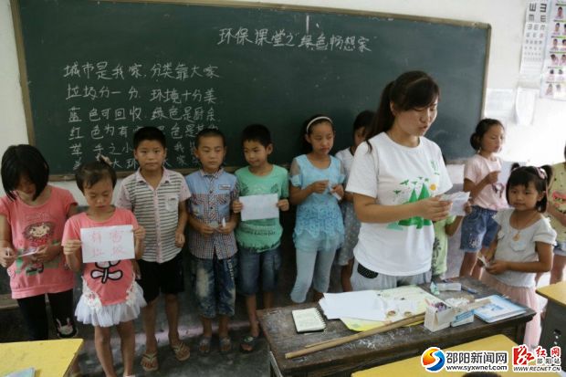 环保与护鸟知识课堂