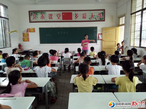 语文老师雷慧提问