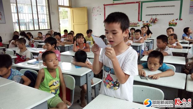 孩子歌颂父母的爱