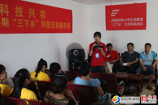服务团成员代表王菲同学向大家汇报工作。
