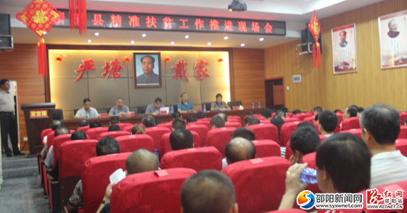 QQ截图20160718104355