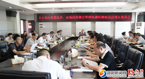 QQ截图20160718104829