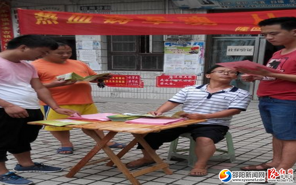 QQ截图20160719093400