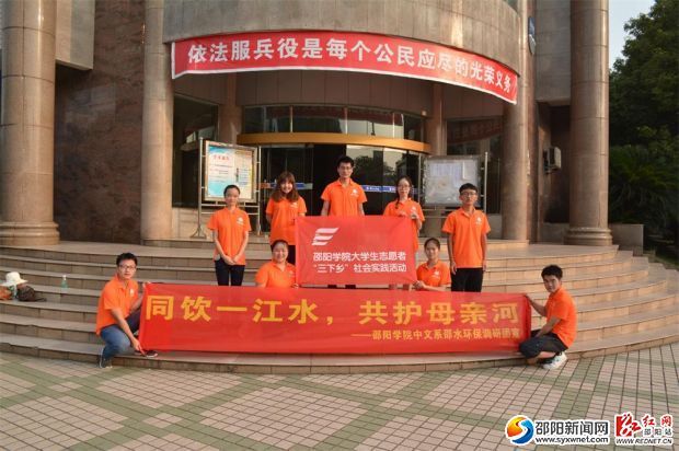 合影 李子园