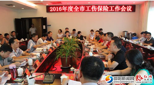 QQ截图20160720105736