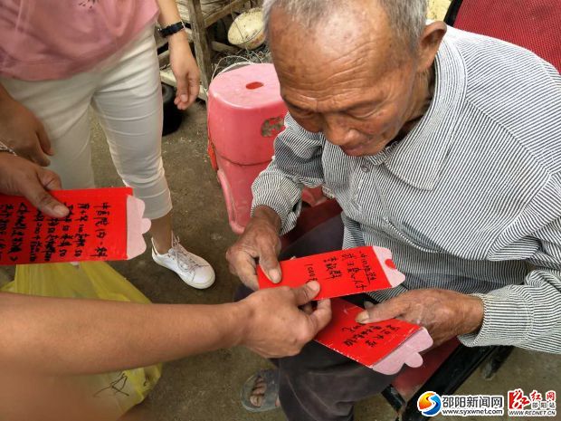 为老人送上慰问金