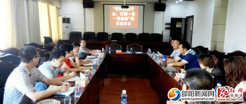 QQ截图20160720160455