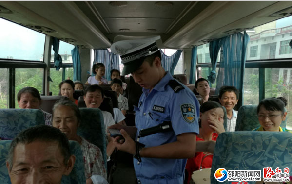 QQ截图20160721103319