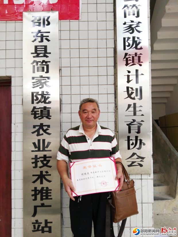 图为获奖者胡桂友