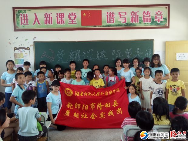 演员和队员合照