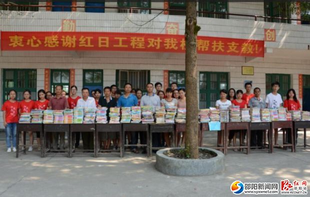 炉子小学校长老师与支教队成员合照