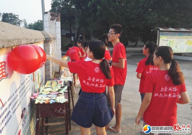 支教队员布置场地