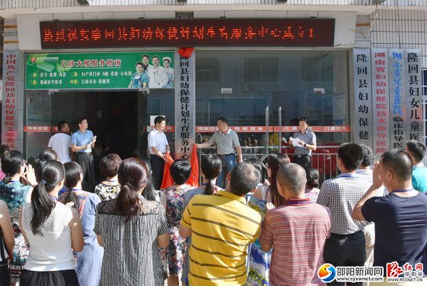 揭牌仪式