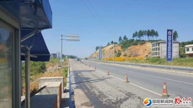 （图４）整治后的路面