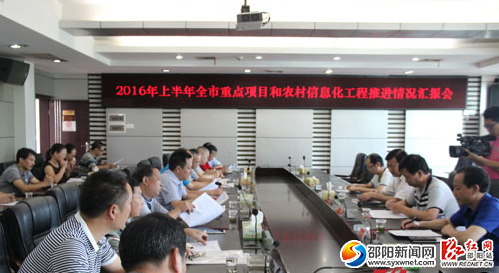QQ截图20160805093604